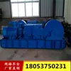 Shandong Zhongkuang Guincho para Poste JH-20 Fábrica de Guincho para Poste Guincho para Poste de 5 Toneladas JH-5