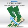 Meias personalizadas para comércio exterior, meias de futebol de tubo longo e alta elasticidade com sola atoalhada, absorventes de choque, antiderrapantes, respiráveis para esportes de corrida