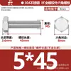 Tornillos de Acero Inoxidable 304 de Cabeza Hexagonal Exterior Tornillos de Cabeza Hexagonal Pernos Tornillería Tornillos M2M3M4M5M6M8