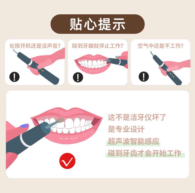 JY1冲牙器详情_06.jpg