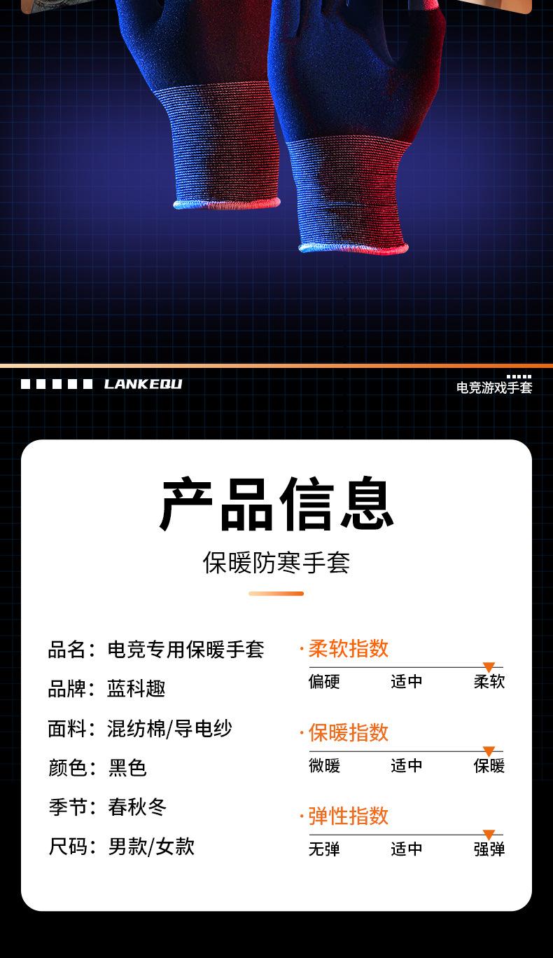 详情_16