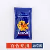 Conservante para Flores Frescas Keli, Solución Nutritiva para Flores, Agente de Extensión de Floración para Flores, Suministros para Floristería, Compañero de Cuidado de Flores al por Mayor