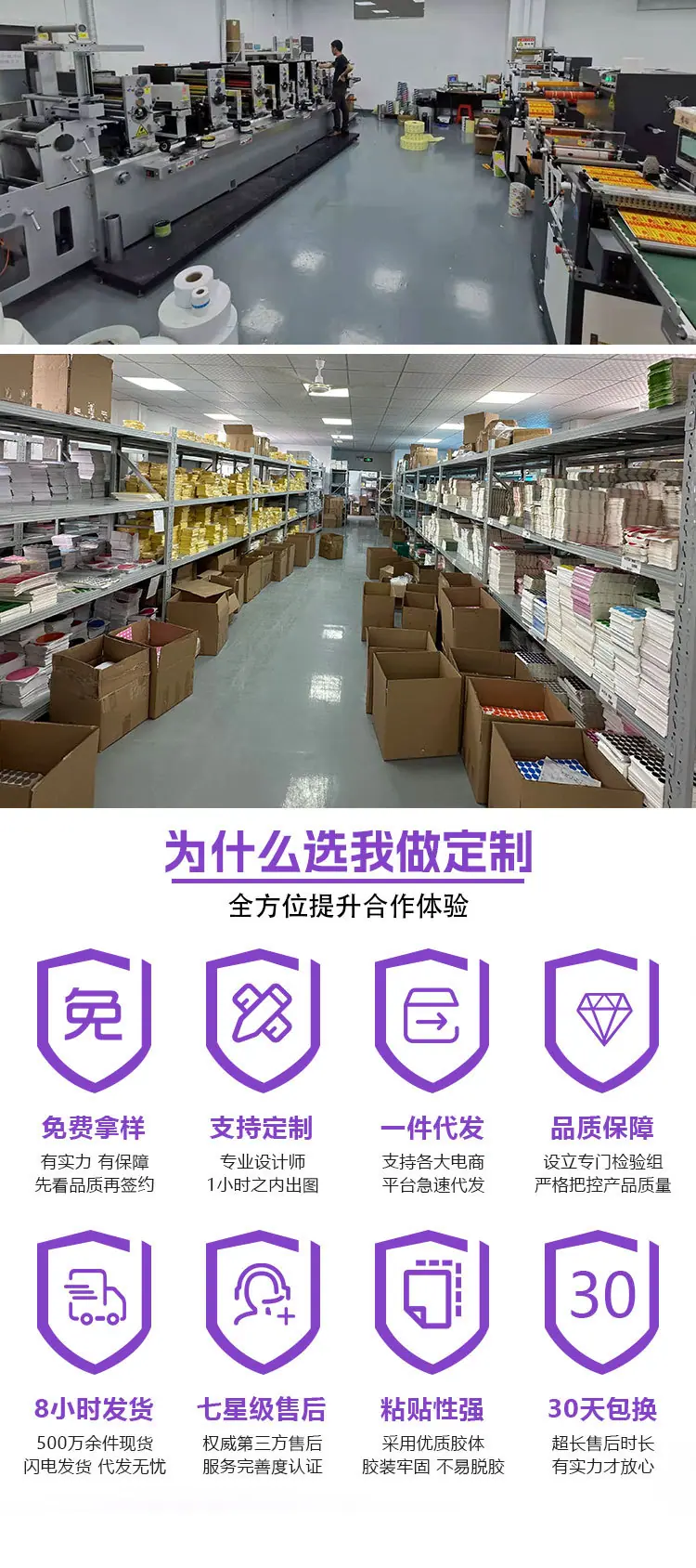 1-300镭射数字标签详情页_06.jpg