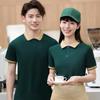 Camiseta de manga corta con solapa multicolor para verano, ideal para café, leche, té, ocio al aire libre, con logotipo impreso, ropa de trabajo para restaurante