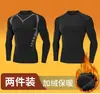 Conjunto de Ropa Interior Térmica De Rong, Casual y Versátil, Capa Base de Invierno para Correr con Forro Polar y Engrosada para Hombre, A Prueba de Frío, Ajustado para Deportes