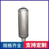 Diseño y fabricación de silenciador de escape para turbina de vapor, silenciador de aire para compresor Lianyungang Lianggong según parámetros
