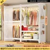 Perchero de Ropa Estilo Abierto, Armario de Almacenamiento para Dormitorio, Estantería de Almacenamiento de Pie Fácil de Ensamblar, Perchero, Estante para Habitación de Alquiler, Armario