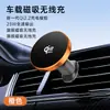Soporte para Teléfono de Coche Refrigerado por Aire Modelo Nuevo 2026 para Rejilla de Ventilación, Soporte Magnético para Teléfono de Navegación de Coche con Carga Rápida Inalámbrica de 25W