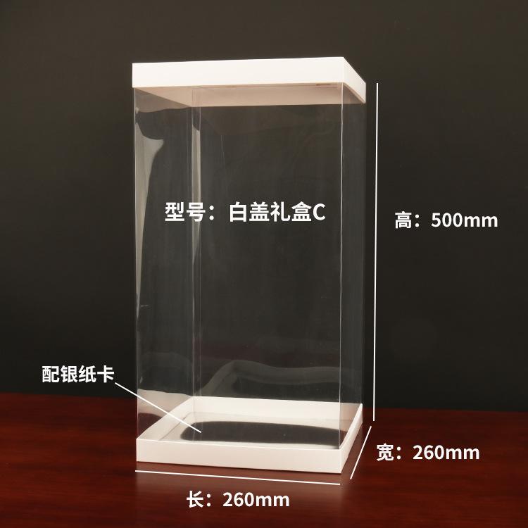 BL-白盖礼盒C