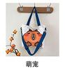 2025 Nueva Bolsa de Cubo de Lona con Estampado de Dibujos Animados para Estudiantes, Salida Casual, Combinación, Bolso Bandolera Mensajero, Bolsa Tutorial