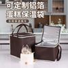 Bolsa Isotérmica Personalizada para Bolos de Café, Bolsa Isotérmica Especial para Viagem, Bolsa Refrigerada, Folha de Alumínio, Portátil, À Prova d'Água para Sorvete