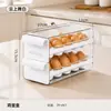 Caja de almacenamiento de huevos para refrigerador doméstico, hecha de material de grado alimenticio, bandeja de huevos de doble capa extraíble engrosada, caja de conservación de huevos de cocina