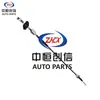 Adecuado para Cable de Embrague Changan Xinyue Xiang Cable de Embrague Changan Xinyue Xiang