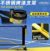 Soporte de red de pickleball para uso en exteriores y interiores, portátil, profesional, red de pickleball móvil