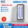 Sistema de control de acceso metálico impermeable con tarjeta de identificación, contraseña, tarjeta de banda magnética, botones metálicos retroiluminados, cerradura magnética para puertas de vidrio y hierro