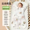 Manta Fina de Verano Anti-Sobresalto para Bebés Recién Nacidos, Elástica de Algodón de Bambú Transpirable Anti-Patadas, Clase A