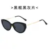Óculos de Sol Estilo Gatinho Coreano da Fk para Mulheres, Formato Côncavo de Alta Qualidade, Óculos de Sol Polarizados Anti-UV Tr9122