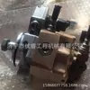 Accesorios hidráulicos Sany 95C excavadora bomba de émbolo de dirección bomba hidráulica SY95