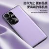 Adecuado para Funda de Teléfono Móvil Samsung S24Ultra, Funda de Cuero Líquido, Funda con Protección Anti-Caídas y Contra Suciedad