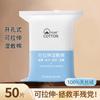 Algodón Desmaquillante de Algodón Estirable para Compresa Húmeda Salón de Belleza Mascarilla Facial Algodón Hidratante en Lámina Algodón Desmaquillante Lámina de Algodón Lámina de Algodón Gruesa