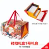 Caja de embalaje de fruta, caja de regalo, caja vacía, regalo de 10 kg, frutería de alto sentido, caja de regalo portátil transparente universal
