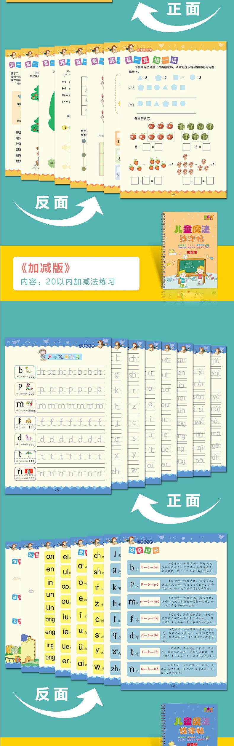 详情图_10.jpg