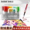 Marcador de Punta Suave 60 Colores 84 Colores Resistente a la Decoloración Mezclable Arte Pintura Marca Táctil Líquido Directo Acrílico