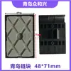 Bloque de Cadena Transportadora para Máquina Cantoneadora, Accesorios para Máquina Cantoneadora Totalmente Automática, Modelo Jidong, Rodillo de Presión Transportador, Rodillo de Presión con Diente Biselado de Bloque de Cadena