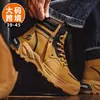 Botas Martin de Caña Alta Estilo Británico para Hombre Transfronterizas Talla Grande Ropa de Trabajo Zapatos de Motocicleta Zapatos Casuales Montañismo al Aire Libre Botas Amarillas Grandes para Hombre