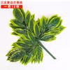 Hoja de baniano artificial, hoja de arce roja, decoración de ingeniería, modelado de ramas falsas, hoja de planta verde, hoja de ginkgo de plástico, rama de baniano