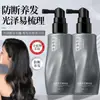 O Popular Sérum Capilar Basha Anti-Quebra, Anti-Frizz, Suavizante, Fragrância de Longa Duração, Repara Cabelos Secos e com Frizz