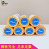 Película protectora fábrica directa película de enmascarar en aerosol película protectora para pintura sofá muebles película para polvo y película protectora de papel