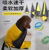 Toalla absorbente para mascotas, toalla de baño para perro, osito, golden retriever, gato, de secado rápido, gran selección de toallas de baño.