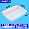 Plástico Nueva Gipsófila Plato Plano Engrosado Pequeño Plato de Plástico Bandeja Caja de Almacenamiento Cubeta de Plástico Caja Giratoria Extra Grande Cría