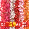 Cipó de Bougainvillea Artificial para Decoração de Parede de Fundo de Casamento, Cipó de Flores para Cobertura de Tubo de Ar Condicionado, Cipó Decorativo de Flores Artificiais
