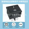 Interruptor basculante KCD1 negro sin luces de seis pines de dos velocidades con certificación CE CQC ETL interruptor de encendido