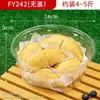Caja Desechable de Durian, Caja de Plástico Rectangular para Frutas, Caja de Empaque para Durian Congelado, Caja Negra Gruesa de Grado Alimenticio para Cortar Fruta