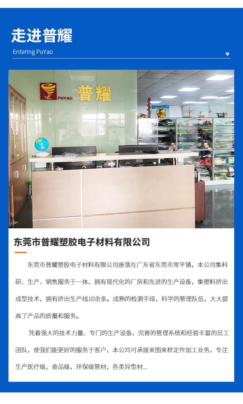 详情_10