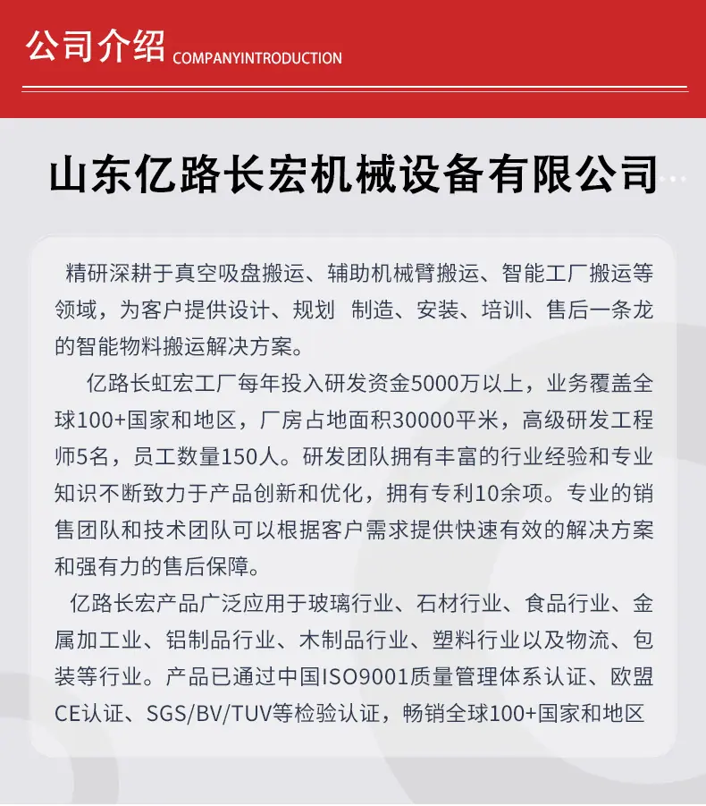 折臂车2_10