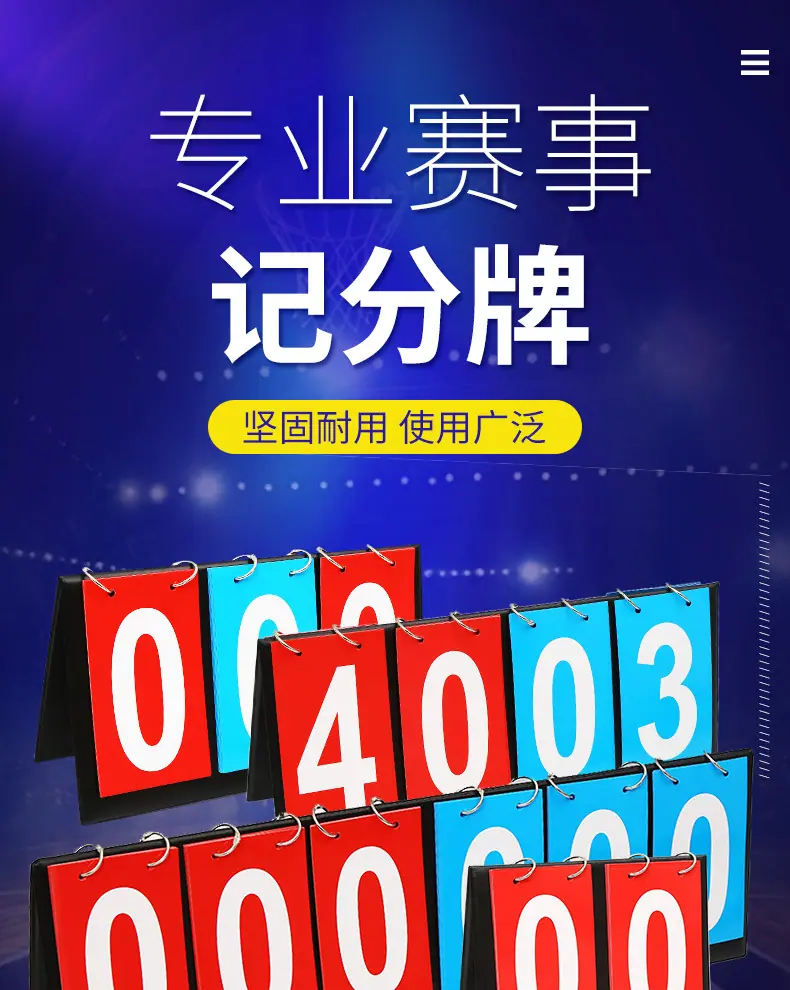 体育_01
