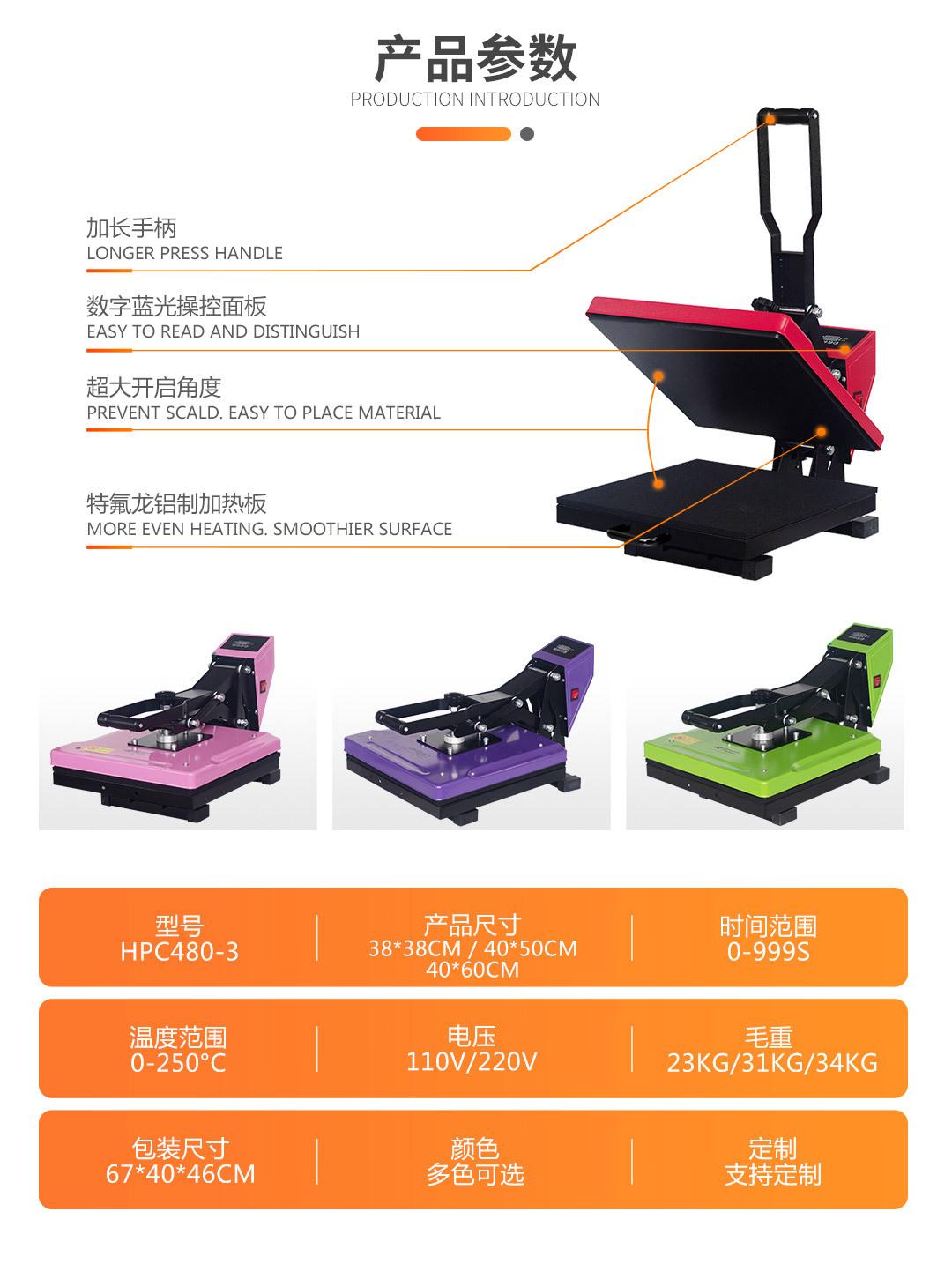480-3最新中文内页 (3)
