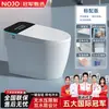 Inodoro Inteligente para Baño Chaozhou, Todo en Uno Inteligente de Luz, Tipo Sifón Totalmente Automático con Calentamiento Instantáneo y Tanque de Agua, Sin Límite de Presión de Agua