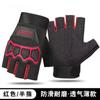 Luvas Esportivas Meio Dedo, Luvas de Ciclismo, Inverno Motocicleta e Veículo Elétrico Antiderrapante Protetoras Tela Sensível ao Toque Impermeáveis Luvas de Ciclismo ao Ar Livre