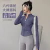 Chamarra moldeadora para correr al aire libre y yoga para mujer, chamarra corta con cierre y cuello alto, alta elasticidad, amigable con la piel, top ajustado para Pilates para mujer