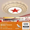 Luz de techo de estrella de cinco puntas LED luz roja sala de construcción de fiestas oficina sala de reuniones pasillo fiesta Luz lámparas de vestíbulo de hotel