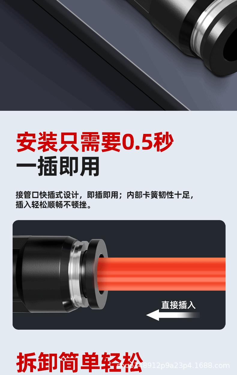 详情页---副本_01_06