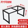 Suporte de Pé de Mesa de Ferro Forjado Tripé de Mesa de Escritório Pé de Mesa Estrutura de Suporte de Mesa Suporte de Mesa de Conferência Pé de Mesa de Jantar de Metal