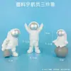 Adornos Decorativos para Pastel de Astronauta, Cohete Brillante, Topper de Planeta para el Primer Cumpleaños del Bebé, Transbordador Espacial, Figura de Astronauta