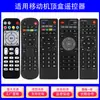 Controles remotos de silicona hechos a medida para varios decodificadores, televisores, pequeños electrodomésticos y dispositivos infrarrojos