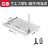 Placa Base de Máquina de Corte Universal para Marcenaria Serra Elétrica Ajustável em 45 Graus com Trilho Guia 4100 Acessórios para Base de Máquina de Mármore